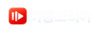 야동코리아